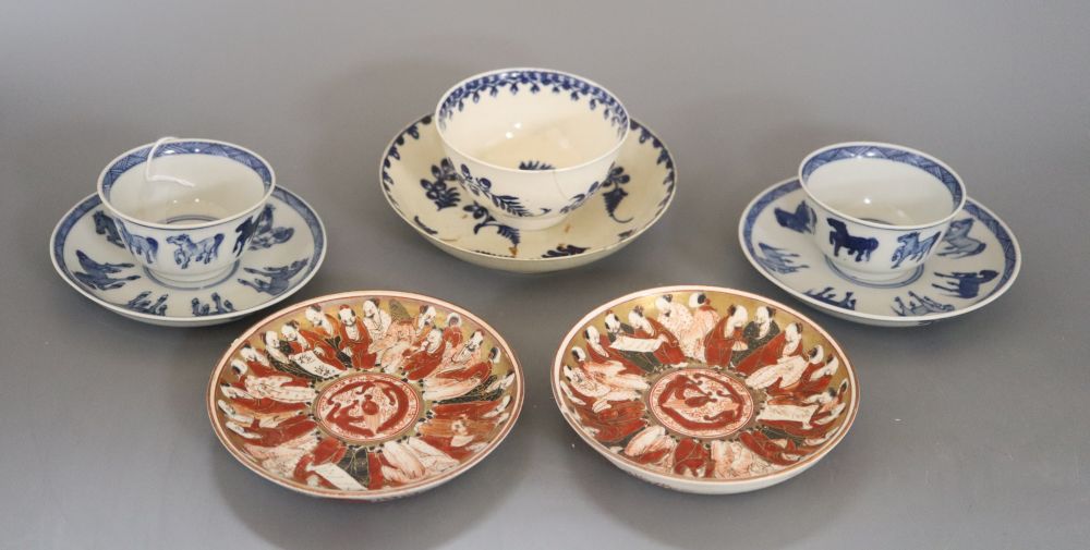 Three Chinese tea bowls and saucers and two other saucers